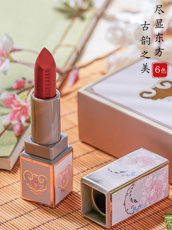 gogotales戈戈舞汉服复兴舍光哑光口红学生款平价故宫限量版古风