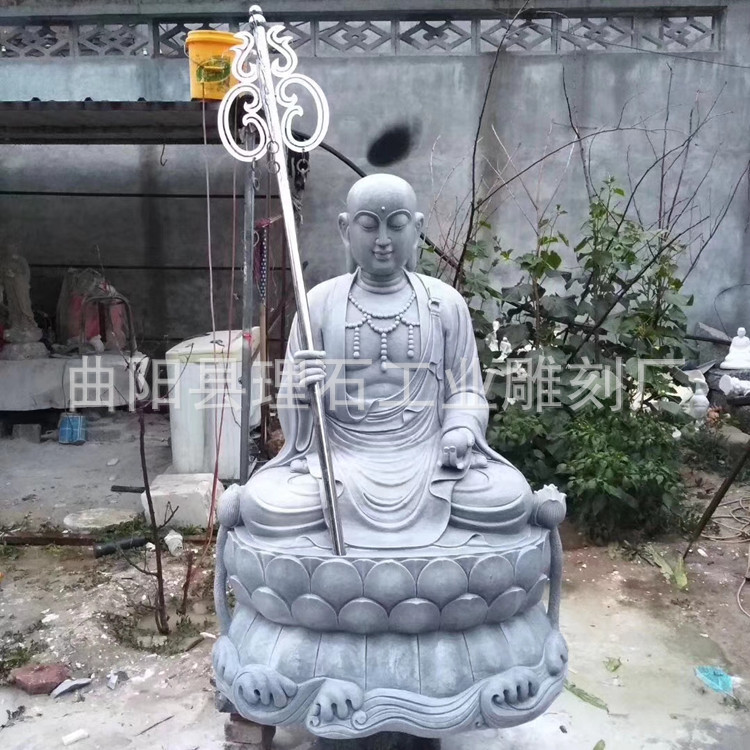 厂家供应大理石石雕地藏王佛像 寺庙供奉地藏王菩萨 石雕地藏王佛