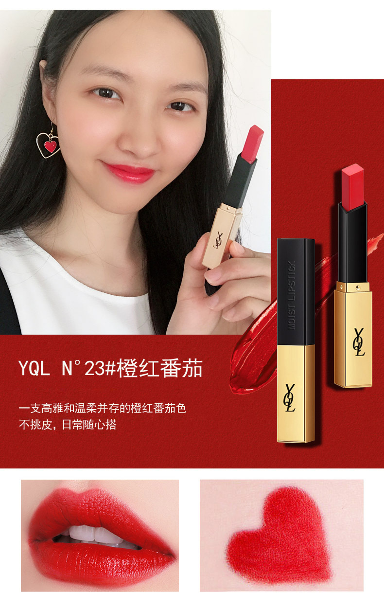 网红直播爆款细管哑光滋润小金条口红 六色复古正红呛口辣椒番茄