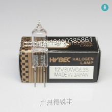 HYBEC 12V30W G6.35 竖丝 普析紫外分光光度计钨灯泡