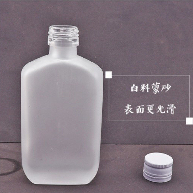 100毫升二两酒瓶子 高白料玻璃酒瓶 磨砂酒瓶 小酒瓶品牌酒瓶