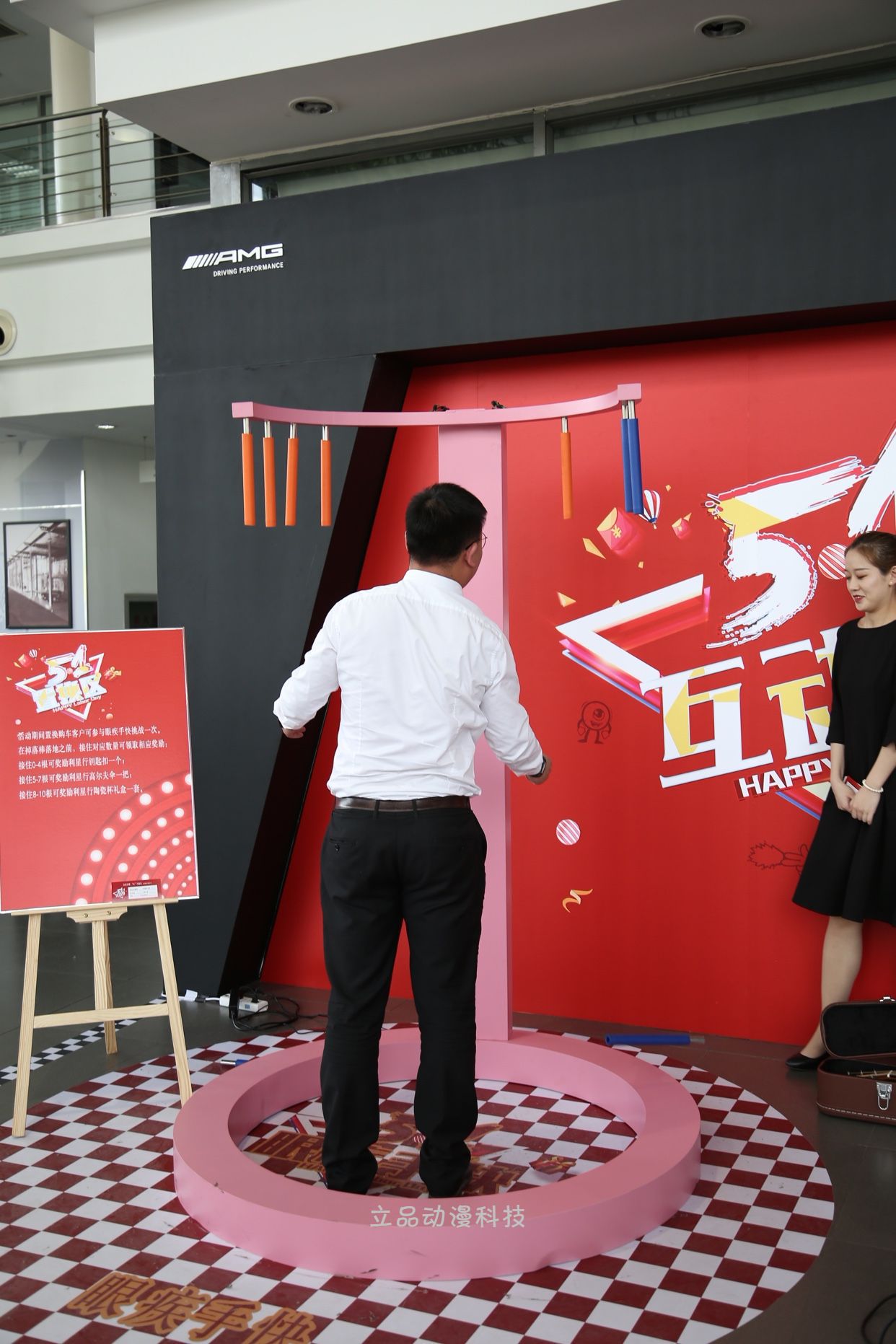 眼疾手快活动道具手眼挑战反应时间地产商场活动暖场网红道具抓棍