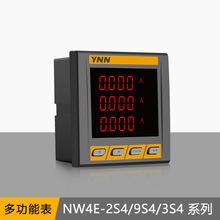 NW4E/Z-2S4/9S4/3S4/AS4高压柜简易型模拟量AO多功能电力仪表