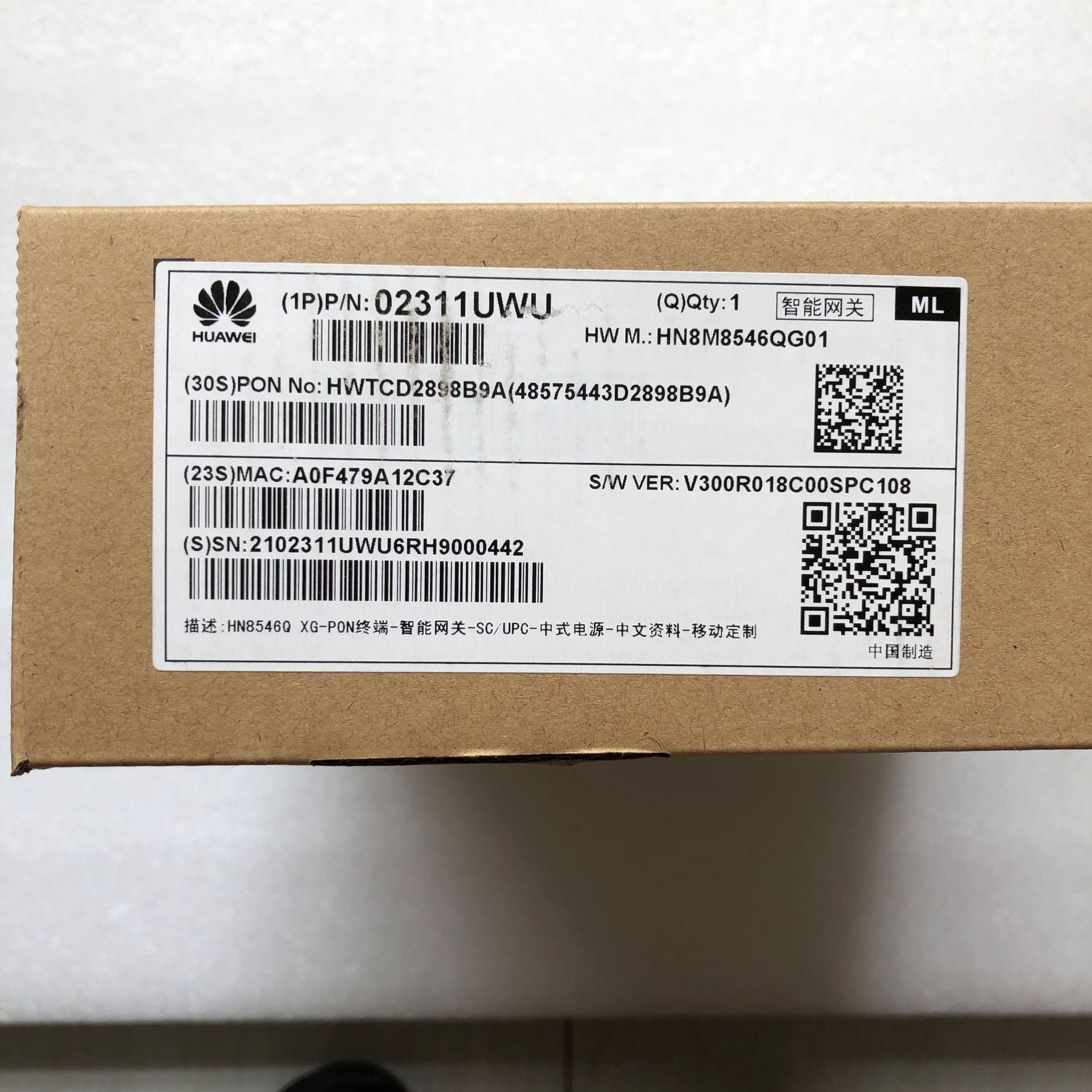 适用华为hn8546q xgpon万兆光猫10g onu gpon 4千兆口2.4g 5g双频