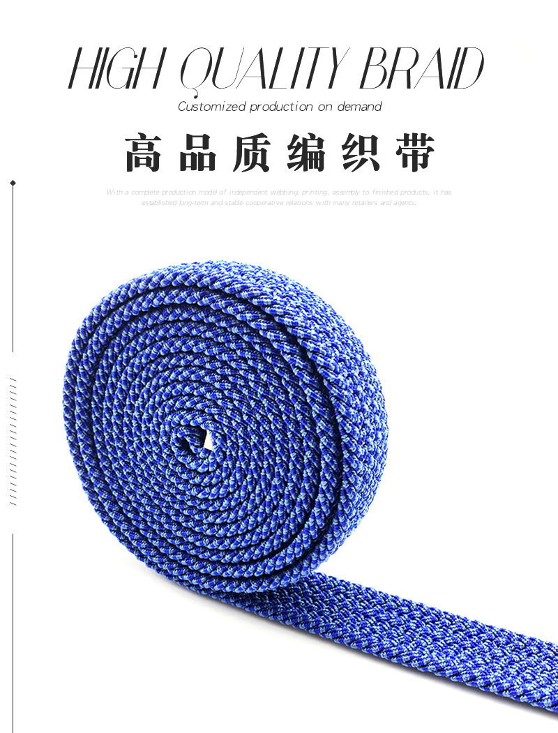 厂家现货弹力松紧编织带弹力编织腰带松紧带