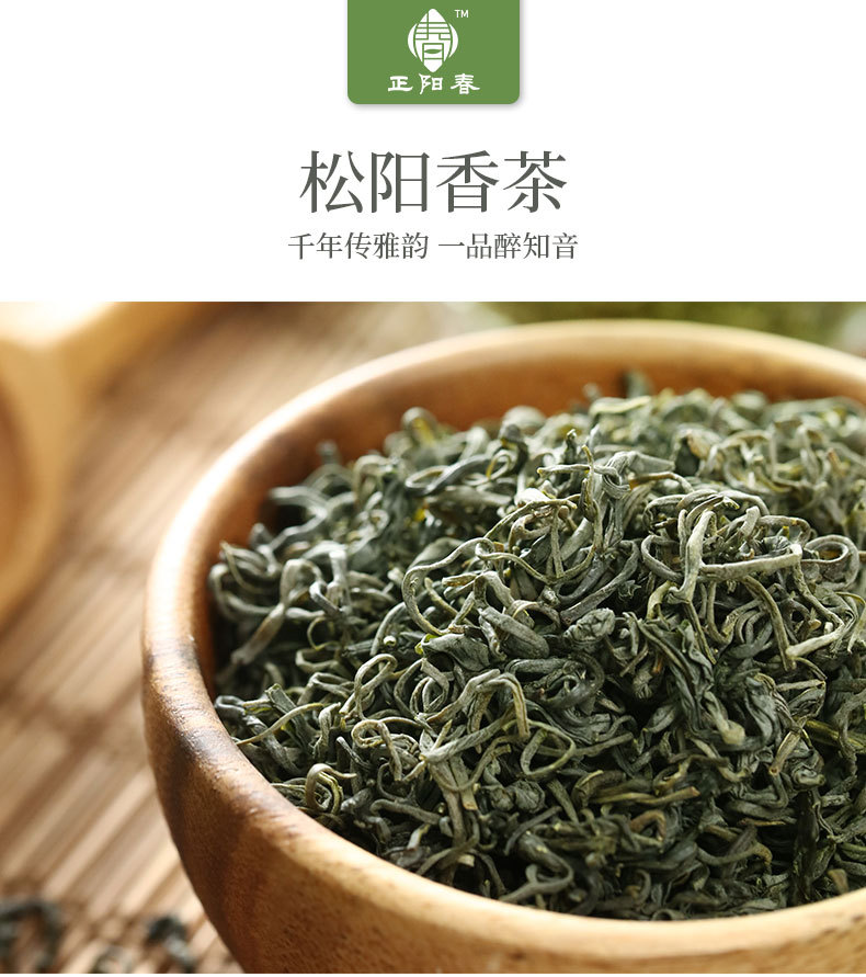 2021年松阳炒青绿茶 浓香型日照云雾雪青香茶茶叶散装250克
