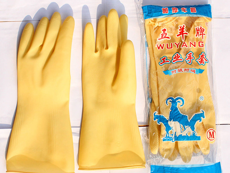 五羊工业胶手套 牛筋胶手套 加厚工业家用胶手套 清洁洗碗胶手套