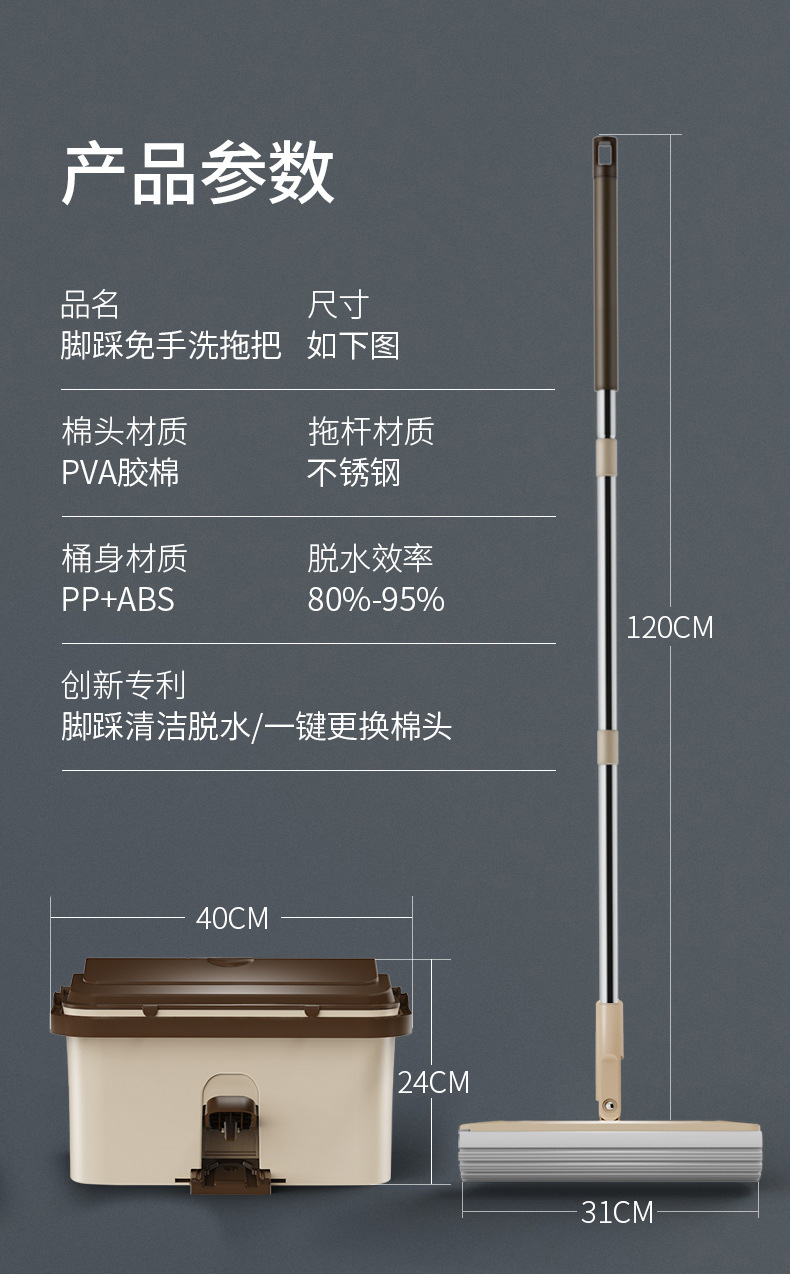 家用脚踩挤水胶棉拖把 海绵吸水拖把 懒人免手洗干湿两用拖把桶