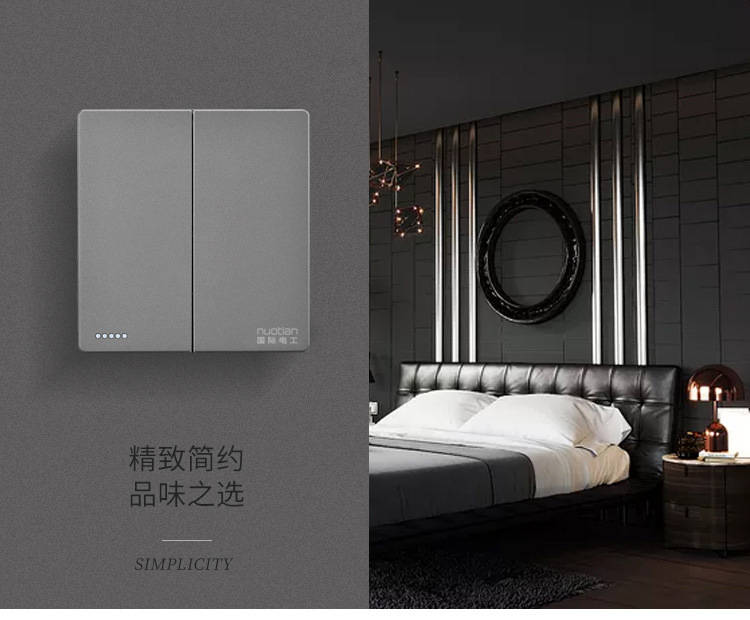 国际电工 灰色86型墙壁开关面板批发暗装开关二开双控插座开关