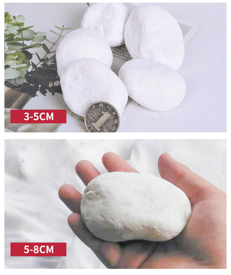 雪花白 白色鹅卵石 园林铺路机制 鱼缸造景园艺多肉盆栽雨花石头