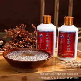 贵州酱香型白酒53度纯粮酒2两小酒坤沙老酒窖藏高梁原浆酒水整箱