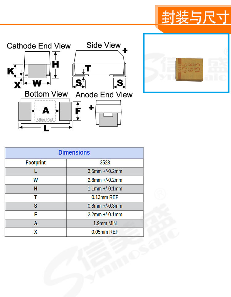 3v b型贴片钽电容 原装正品