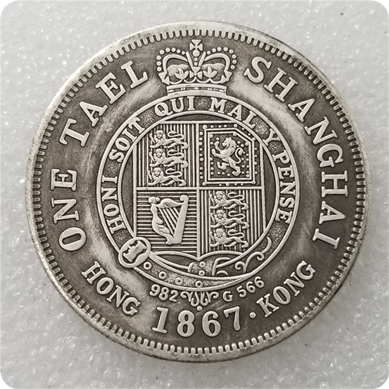 仿古工艺品加厚上海一两1867年纪念币银元批发收藏#0236