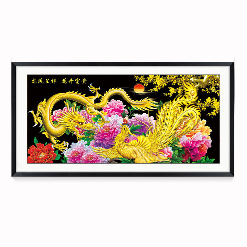 凤凰牡丹十字绣龙凤客厅5d钻石画花开富贵大幅满钻2019新款砖石画