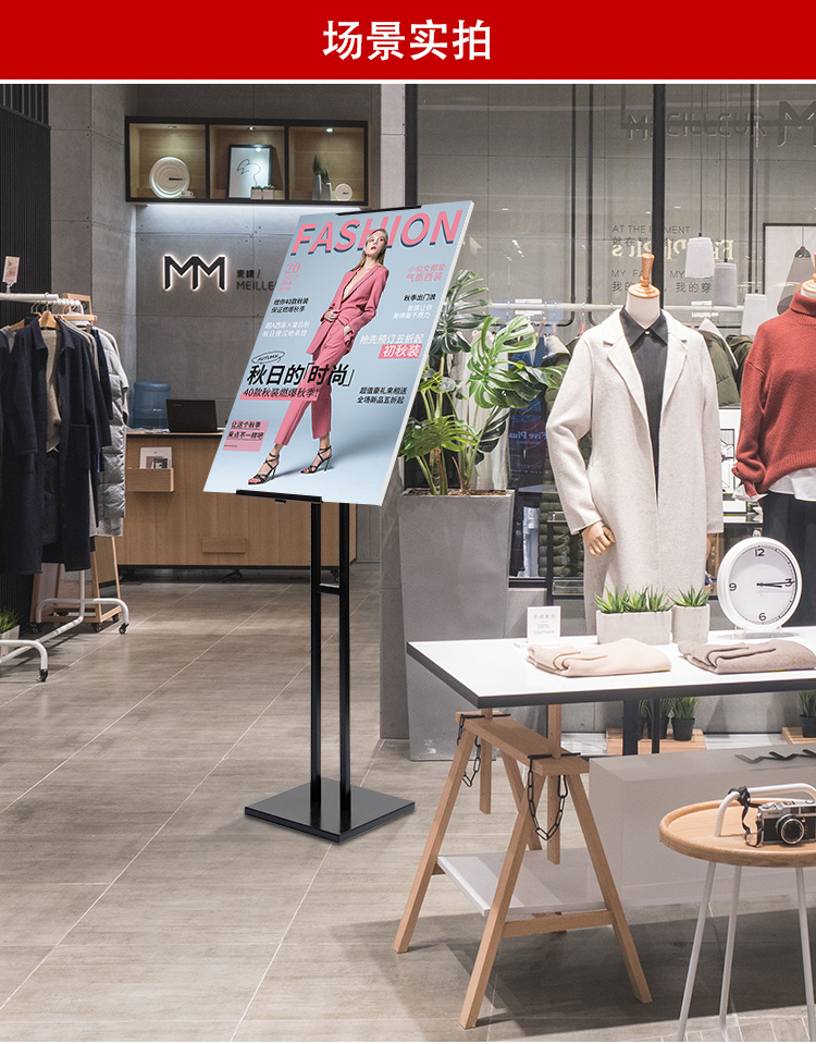 pop展架双面海报挂画架指示牌商场广告展示牌kt板斜面立式可调节
