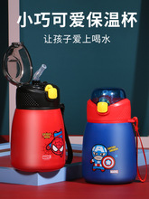 迪士尼儿童水杯带吸管提绳幼儿园便携小学生水壶瓶男女宝宝保温杯