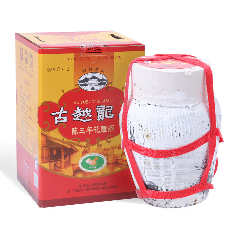 厂价供货古越龙山三年陈5kg石膏坛装花雕酒 绍兴黄酒浙江特产代理