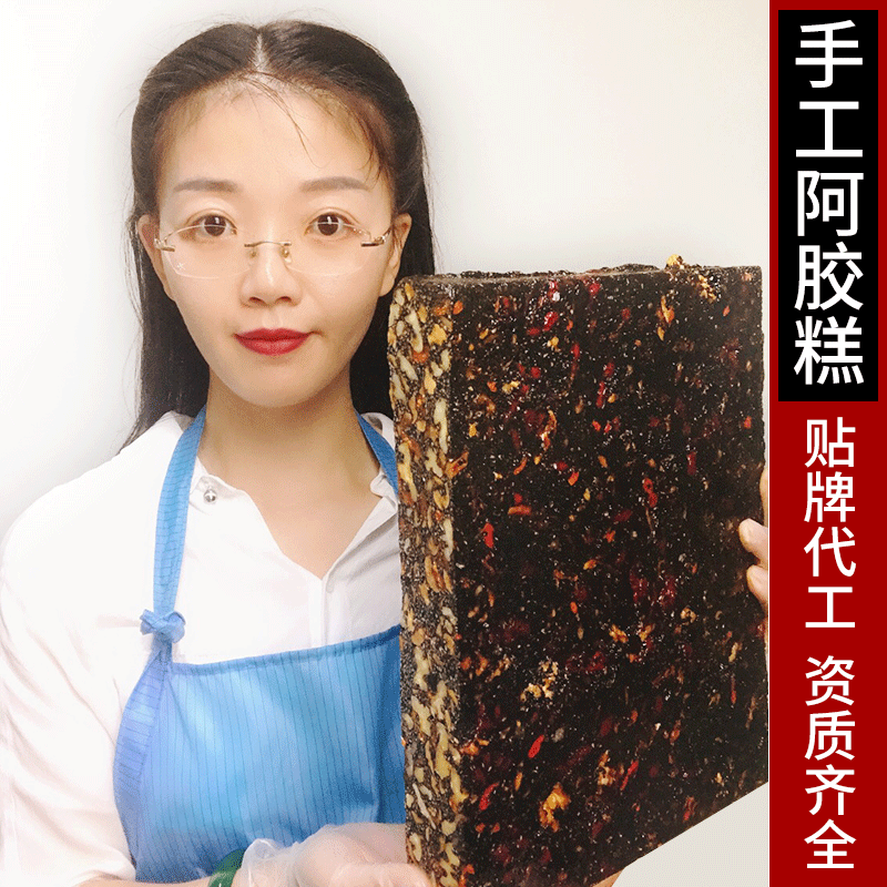 传统口味阿胶糕 阿娇糕山东厂家阿胶固元膏oem即食阿胶糕块片手工