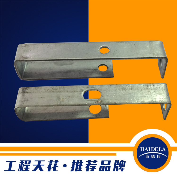 生产销售镀锌轻钢龙骨吊件50龙骨主吊轻钢龙骨防火不生锈主吊