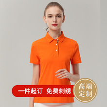 男女套装绣logo夏季短袖工作服定制商务职业工装POLO衫印字logo