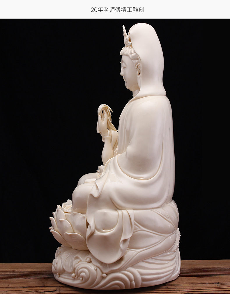 本器德化陶瓷精品工艺品16寸观世音菩萨佛像家居供奉摆件坐莲观音