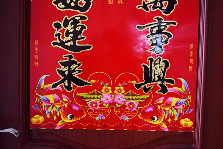 新春对联春节铜版纸黑字单门门联新年春联门贴 49*74江苏安徽门芯