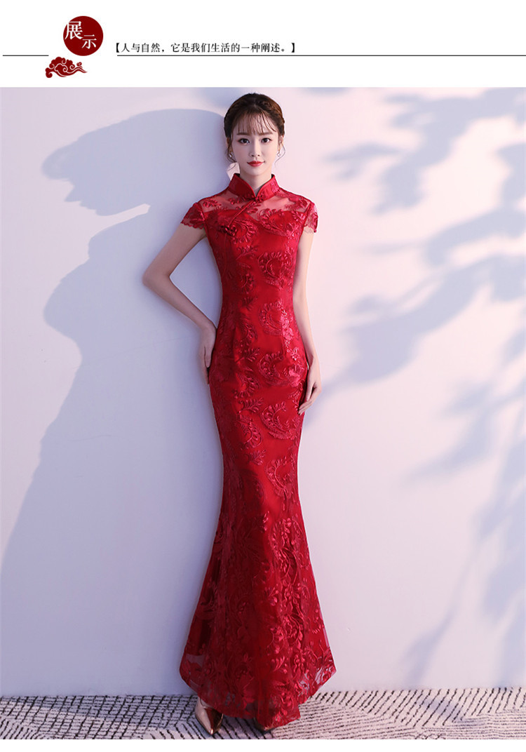 宴会晚礼服旗袍2019新款秋冬季红色蕾丝修身结婚敬酒服鱼尾礼服女
