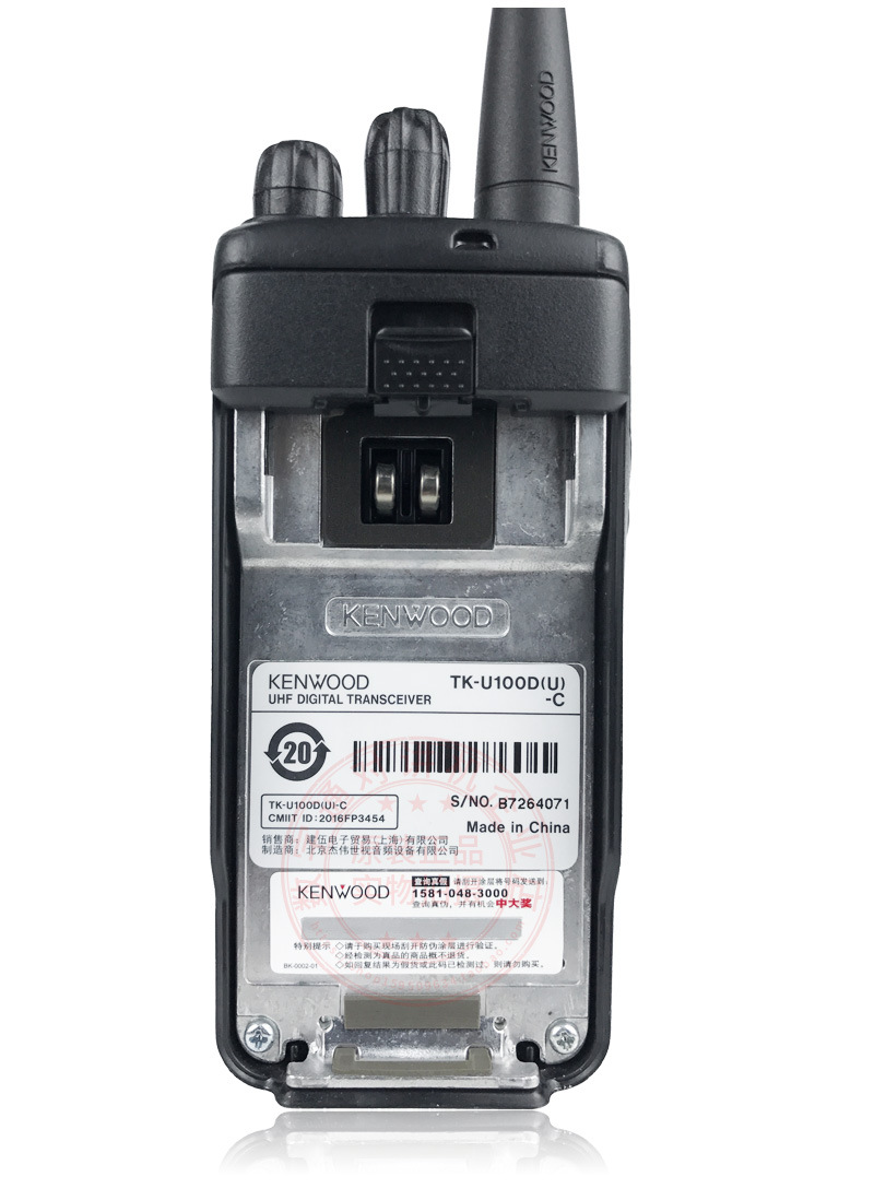 kenwood/建伍tk-u100d对讲机 tku100c2/tk3000升级数字对讲机手台