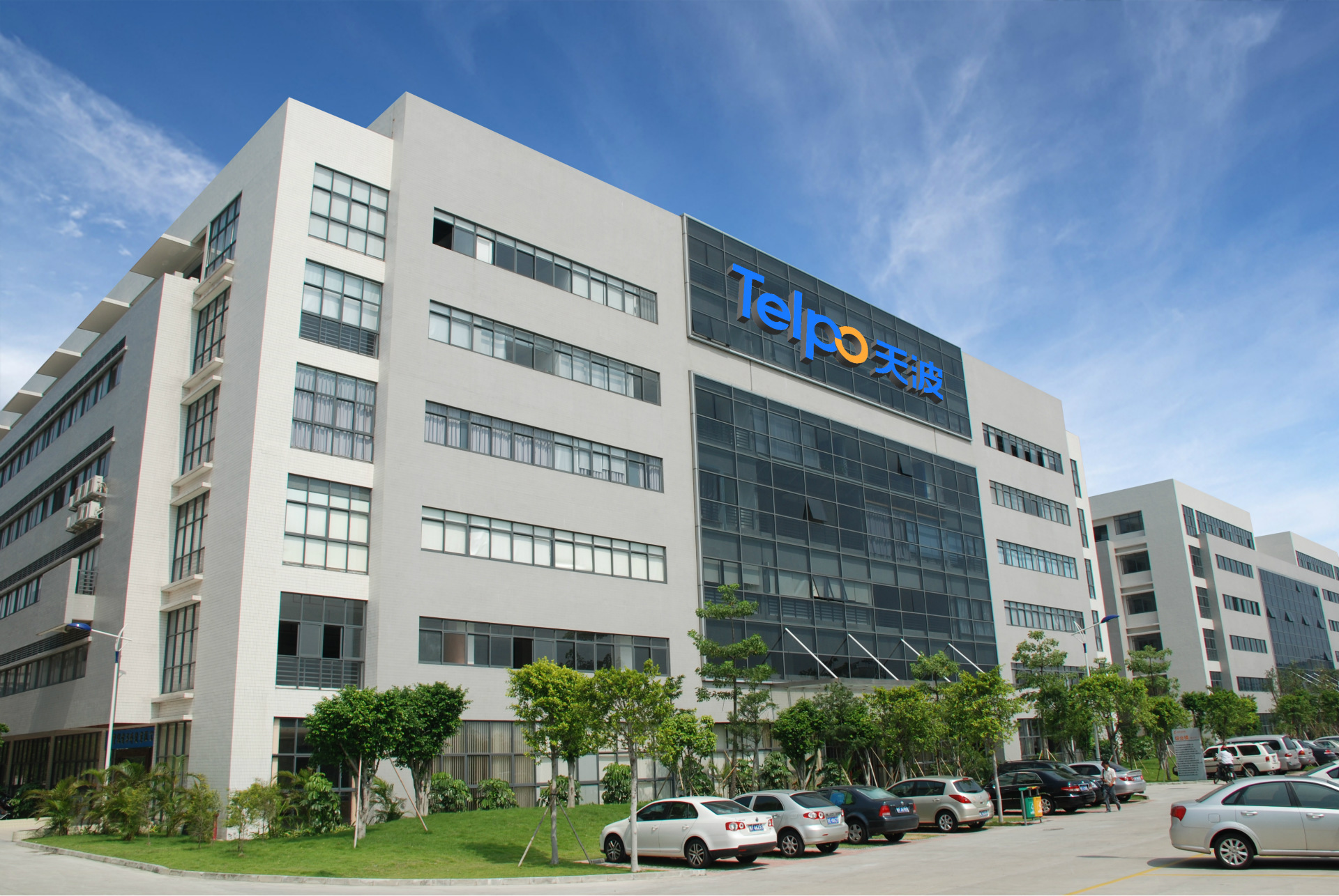 广东天波信息技术股份有限公司