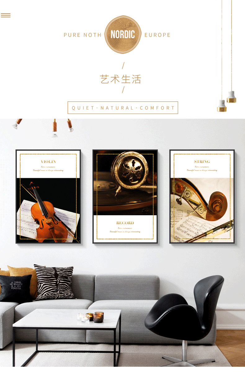 现代简约客厅装饰画北欧小提琴艺术挂画音乐教室舞蹈室墙上壁画