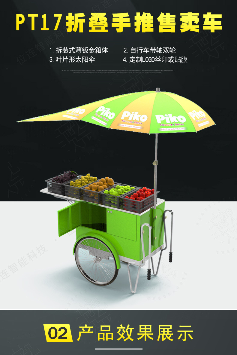 折叠手推水果蔬菜化妆品首饰玩具小商品售卖车 街边摆摊金属推车