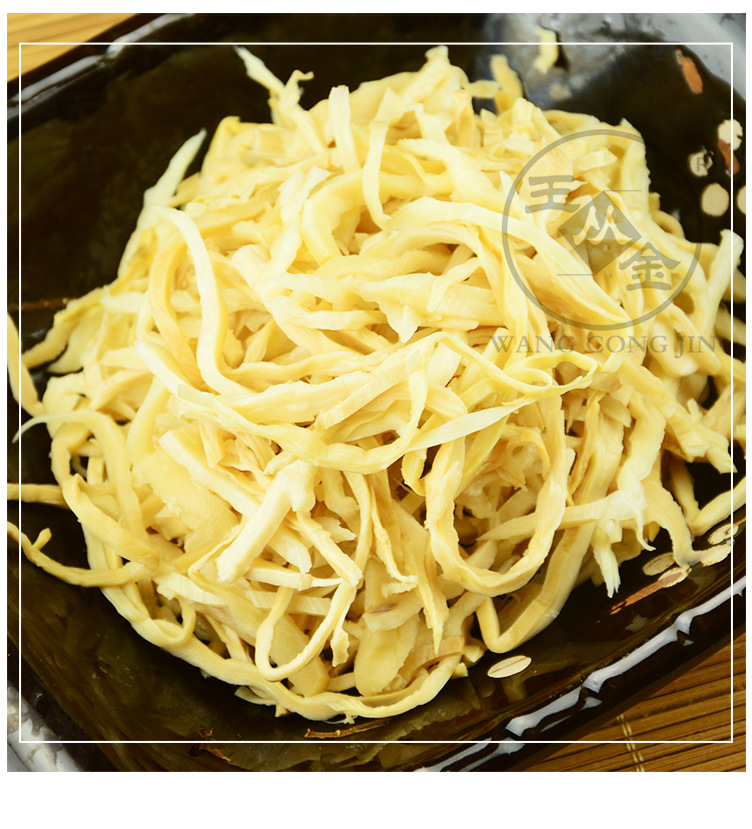 王从金浏阳榨笋2.5kg厂家直销酒店半成品菜竹笋食材