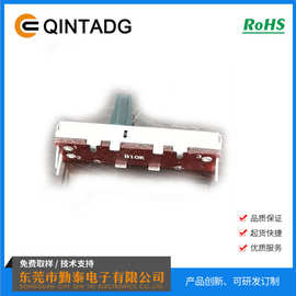 FS2031 滑动电位器  调音台调光直滑电位器