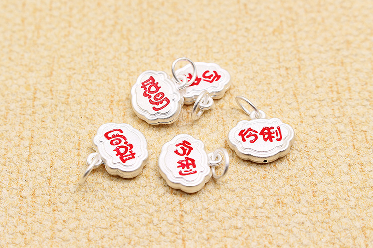 s999足银儿童福字银锁挂件diy手工串珠编绳滴胶聪明伶俐福锁吊坠