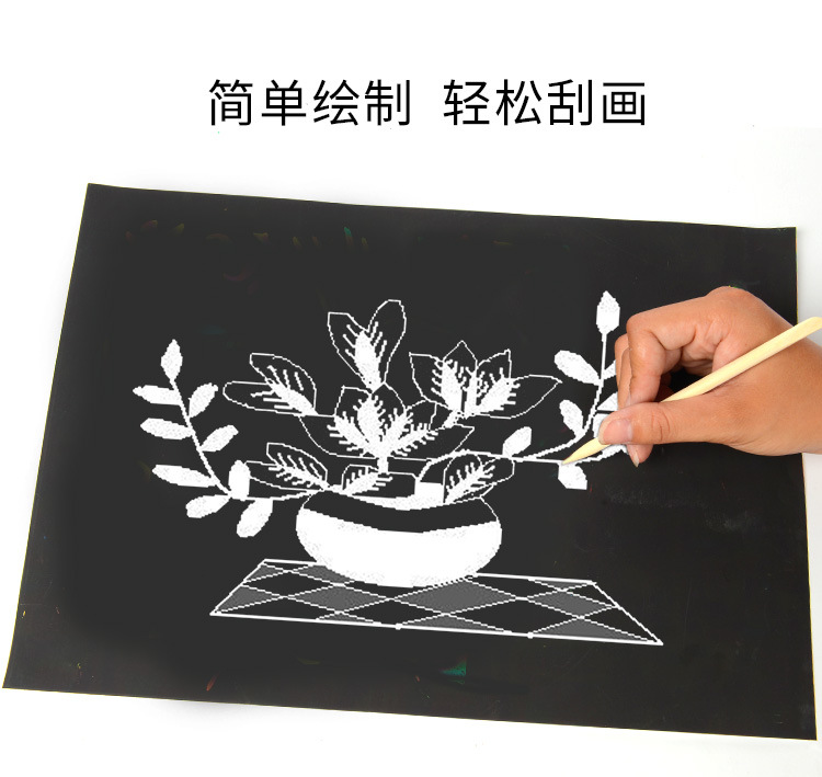 单色刮画纸儿童炫彩纯色刮刮画小学生8开4k白色刮蜡纸黑白幼儿园