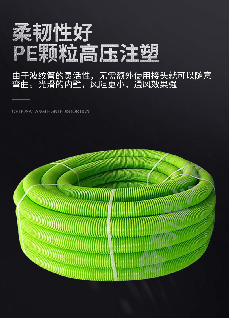pe食品级波纹管无味通风软管双层隔音降噪低风阻新风系统