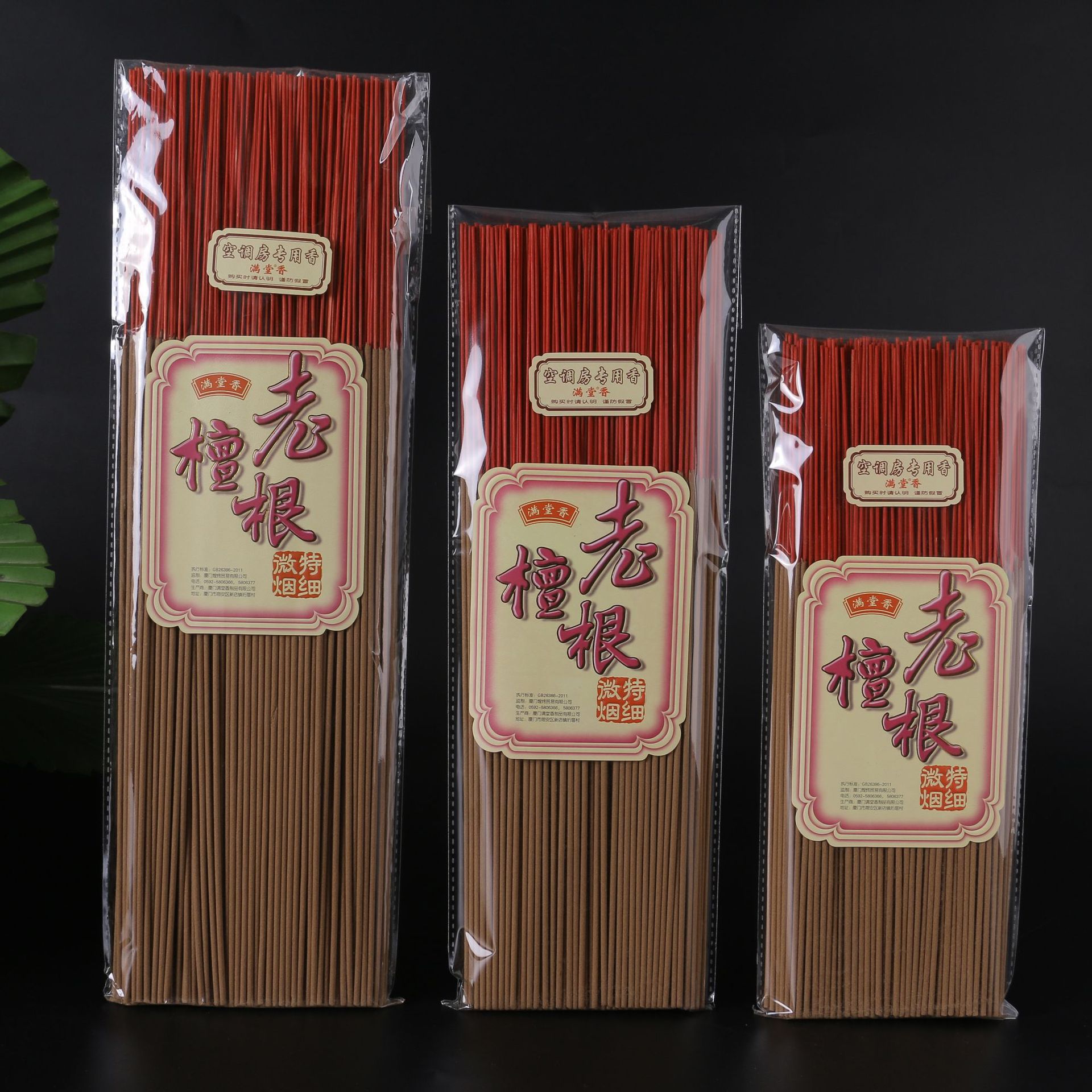 满堂香空调室专用竹枝香老檀根竹枝香寺庙用香厂家直销批发-阿里巴巴