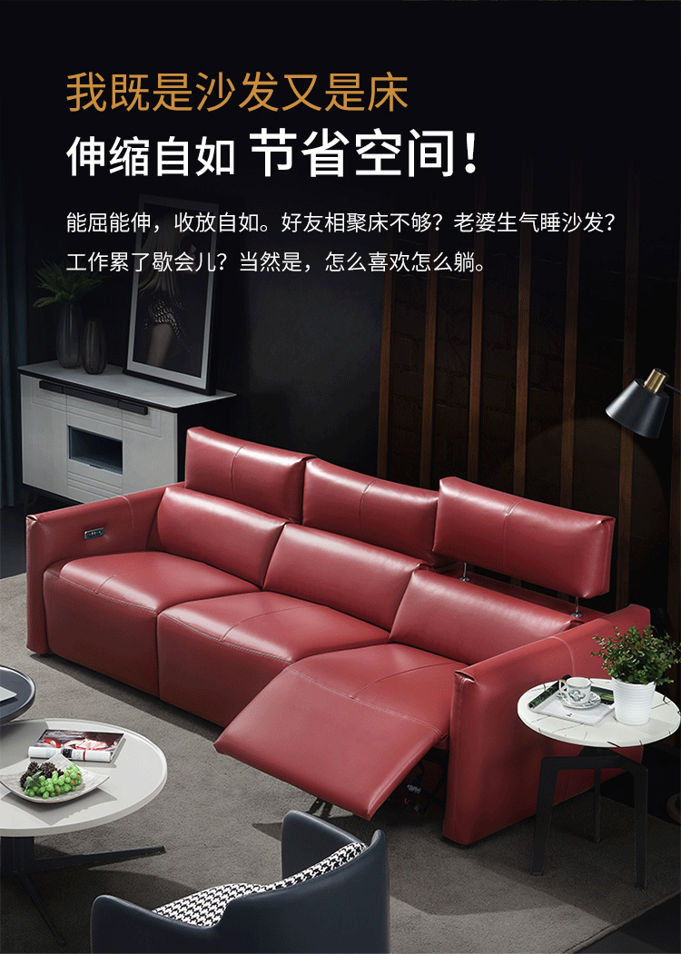 三人位沙发大小户型北欧实木客厅家具电动沙发轻奢太空舱真皮沙发