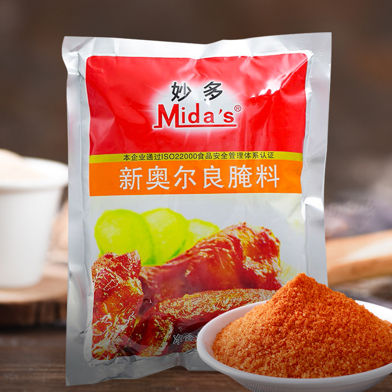 妙多新奥尔良腌料1kg肯德基蜜汁烤鸡翅烤肉料粉烧烤调料炸鸡调料