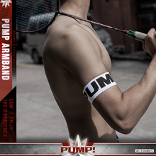 PUMP！网红潮人气质臂环运动健身百搭弹性欧美男袖环四条装含包装