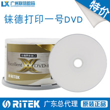 铼德打印一号防水/防刮/超亮可打印DVD-R光盘16X50片装刻录空白盘