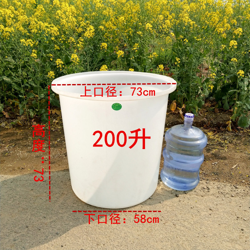 供应 200升l塑料桶圆桶食品级大水桶摔不破尼龙桶 牛筋桶厂家直销