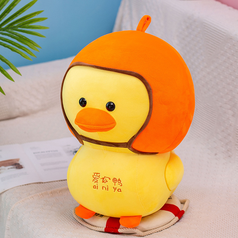 创意戴头盔安全帽小黄鸭公仔抖音网红好嗨鸭毛绒玩具儿童陪伴玩偶