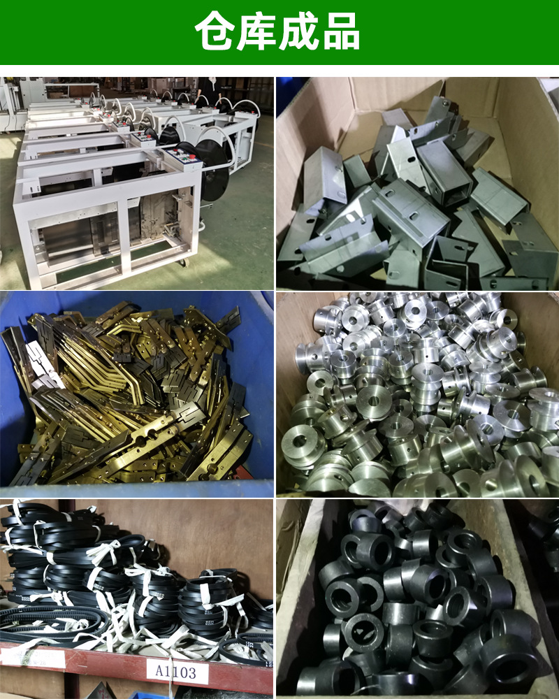 打包机配件加热片滑板组合捆扎机烫头组合全自动打包机原装配件