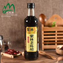 山西老陈醋2年陈酿4.5度紫林醋420ML饺子醋
