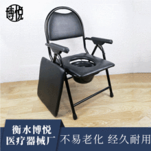 批发多功能坐便椅 舒适稳固可折叠老人 家用医院坐便椅老人