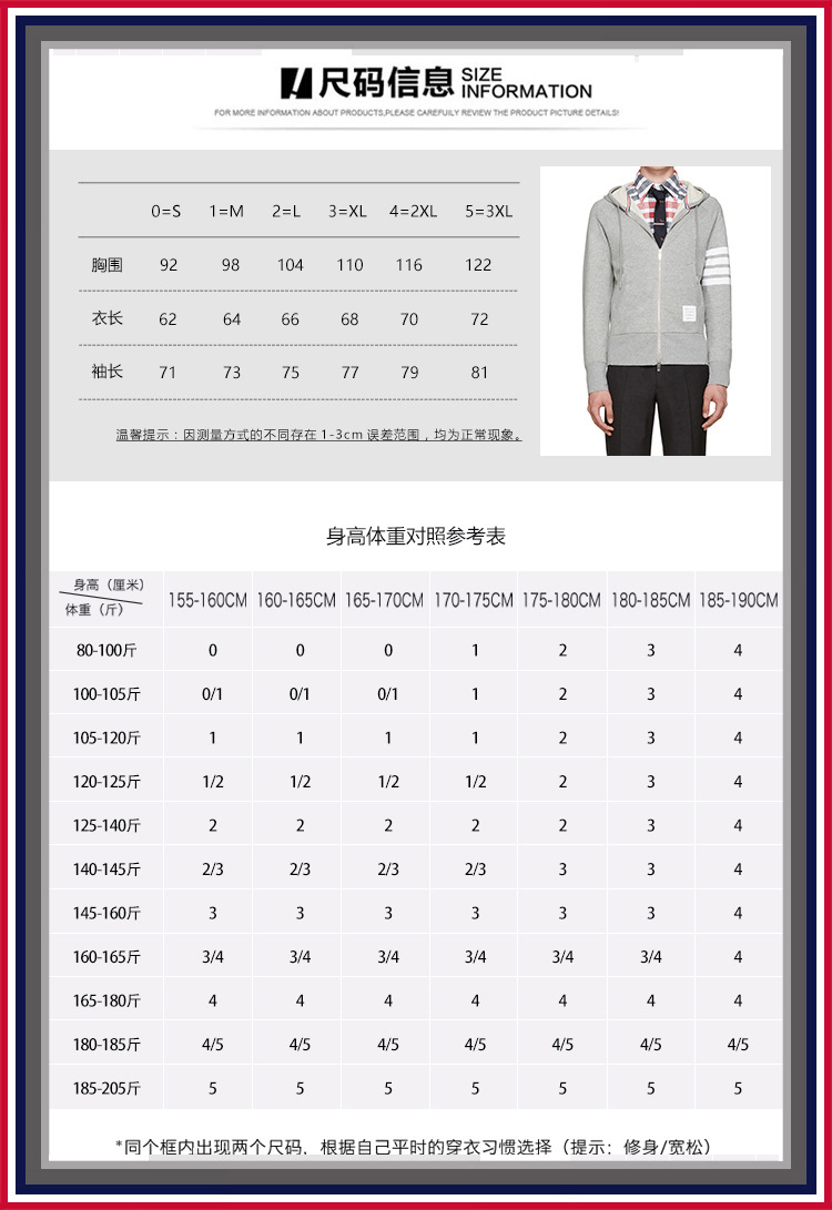 tb新款2019男女同款拉链连帽卫衣经典款韩版纯棉休闲卫衣外套