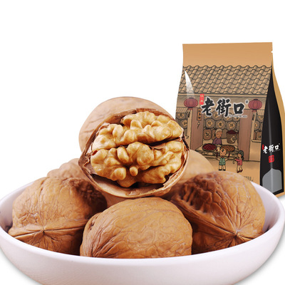 老街口核桃500g/包 新疆开口薄皮纸皮核桃仁手剥食品休闲办公小吃