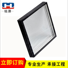 厂家定制LOW-E节能环保5+9A+5中空钢化玻璃 minghao glass