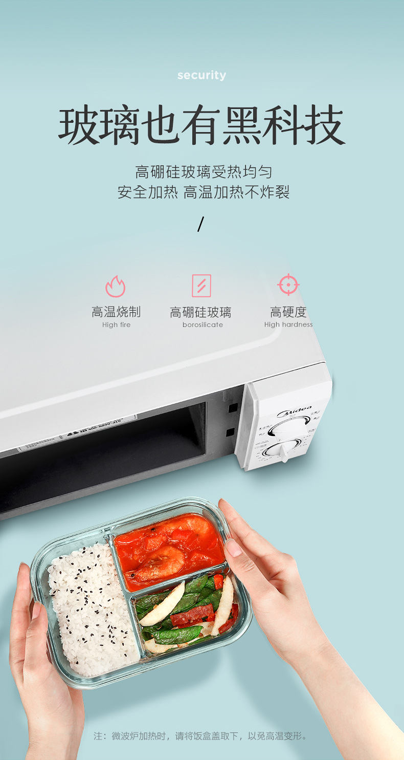 玻璃饭盒厂家批发微波炉专用加热分隔带盖水果密封保鲜碗便当盒